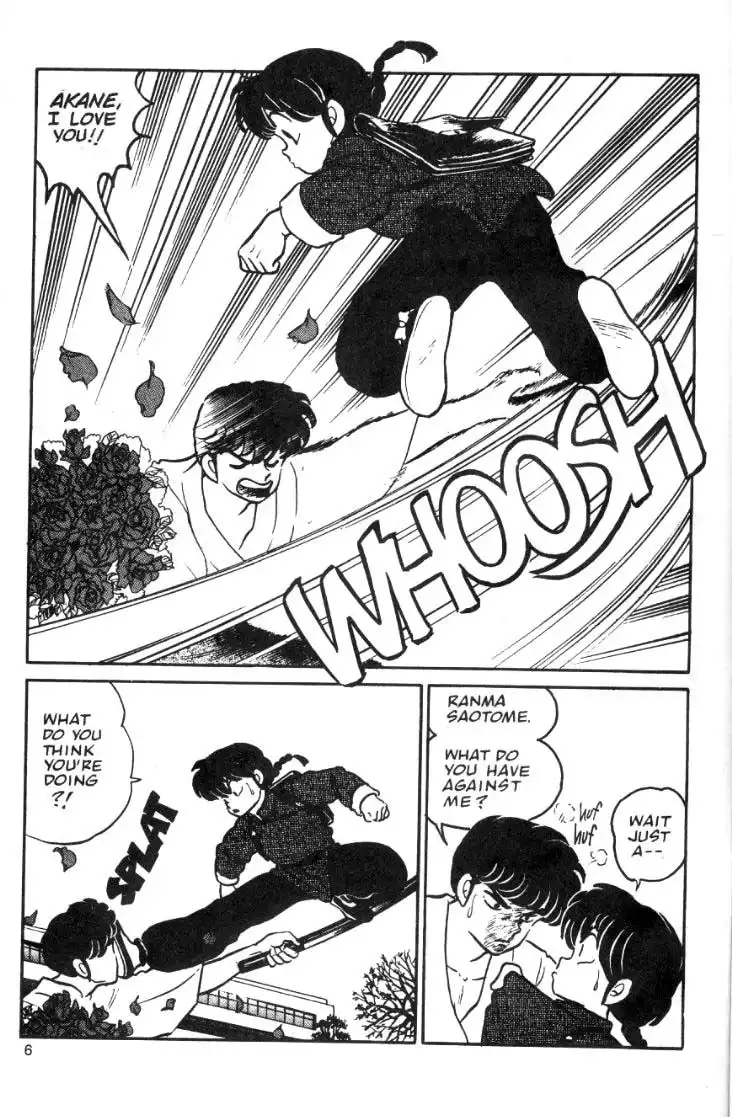 Ranma 1/2 Chapter 19 6